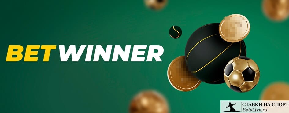 Découvrez Betwinner Casino  Votre Meilleure Expérience de Jeu